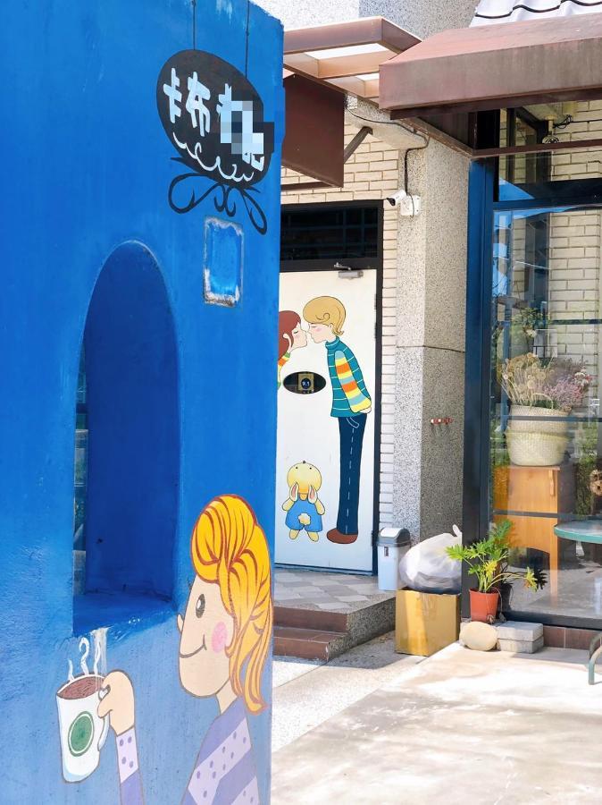 卡布-花藝小民宿 Taitung Floral B&B 외부 사진